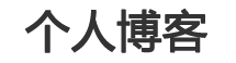 捷高網