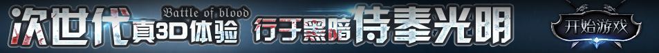 捷高網